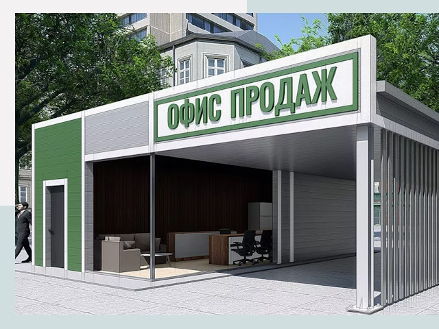 Строительство офисных здания в Сарове